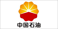 中国石油