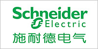 施耐德