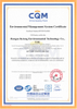 环境管理体系认证证书 英文