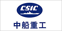 中船重工