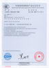 防爆空调机3C证书