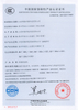 防爆除湿机3C证书