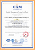 质量管理体系认证证书 英文